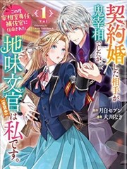 零点便利屋漫画封面